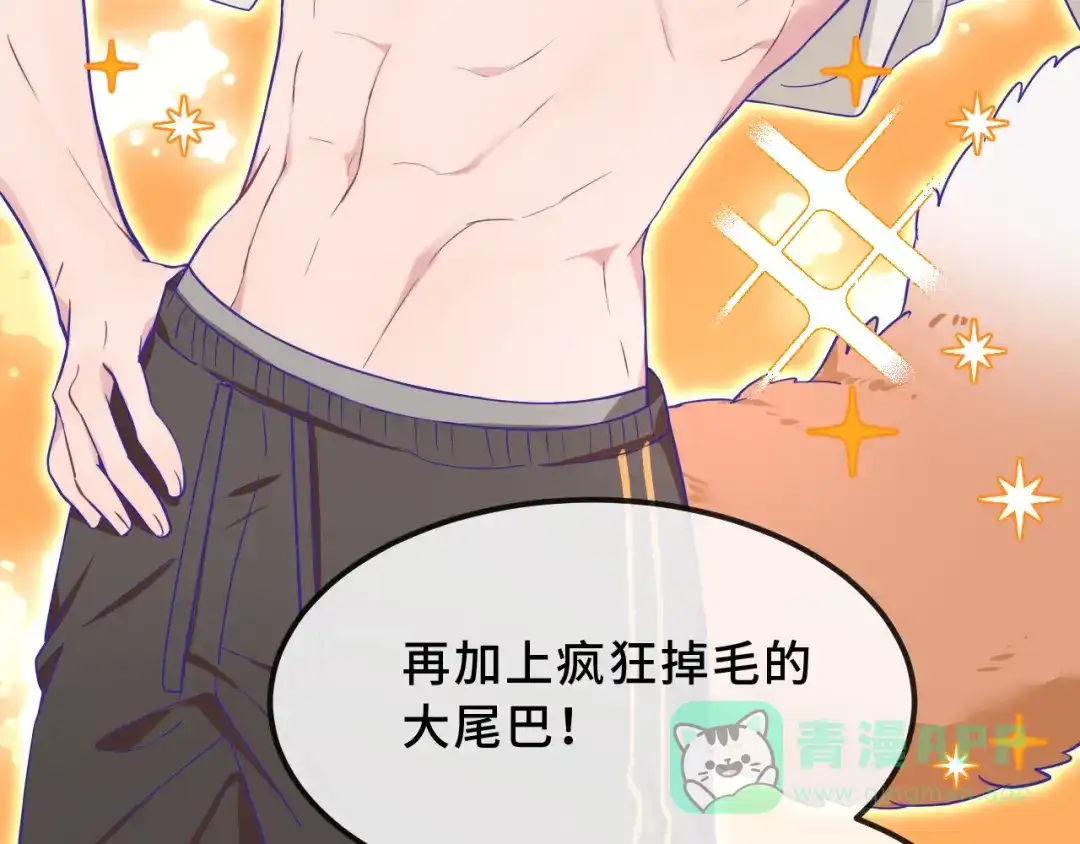 番外篇魅力男子评选-说谎的小狗会被吃掉的-_Px_（第11张）