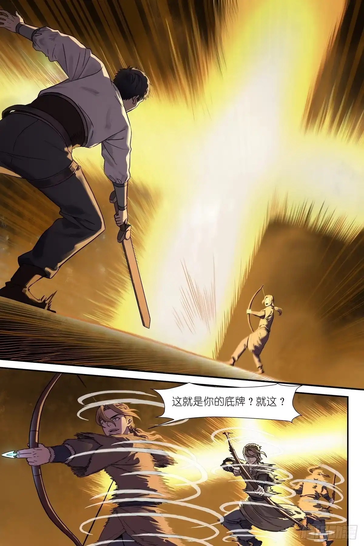 第53话：绷不住了-术师手册-赤兔驿 x 小新 x 白骁（第12张）