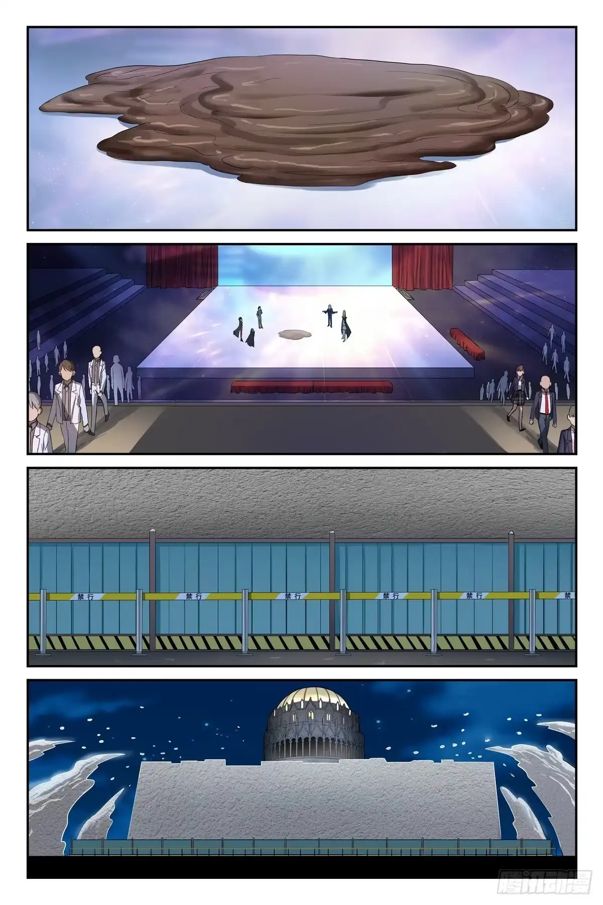 第54话：给富婆一个面子-术师手册-赤兔驿 x 小新 x 白骁（第6张）