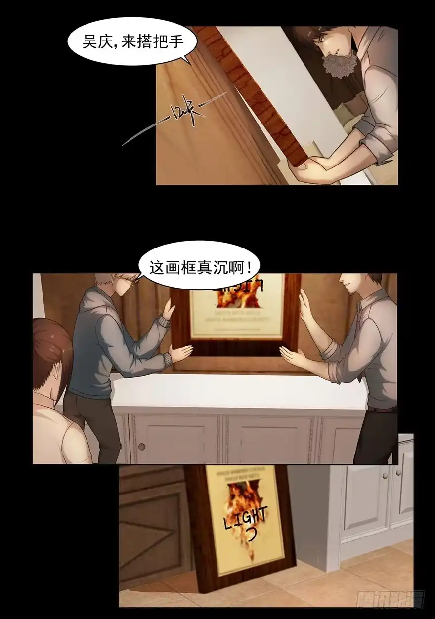 通道-赎罪密室-剧象漫画（第4张）