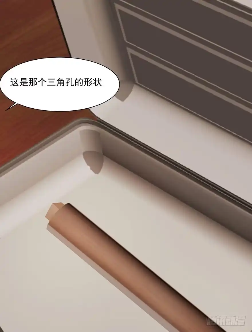 通道-赎罪密室-剧象漫画（第14张）