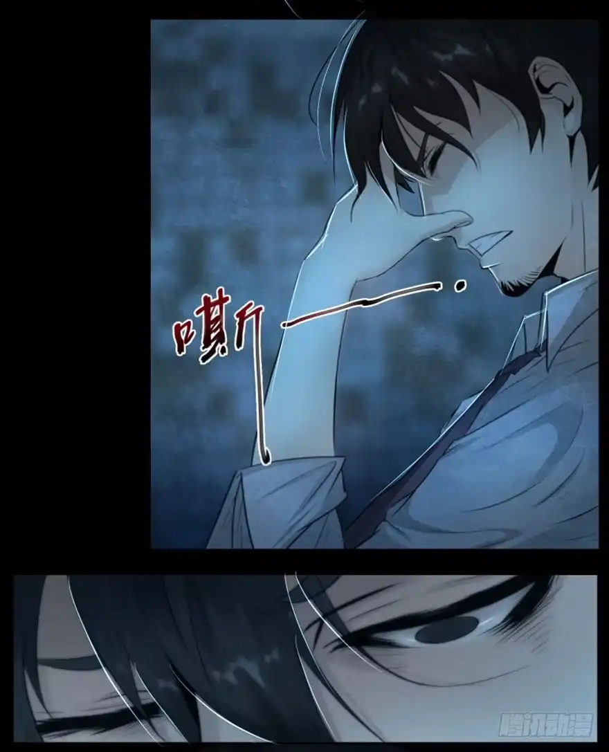 醒来-赎罪密室-剧象漫画（第9张）