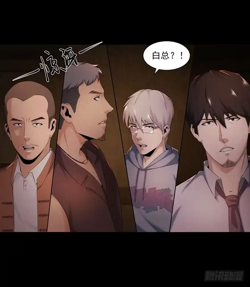 朋友？敌人？-赎罪密室-剧象漫画（第9张）