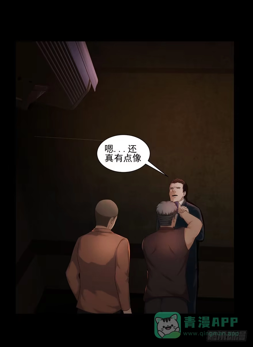 朋友？敌人？-赎罪密室-剧象漫画（第16张）