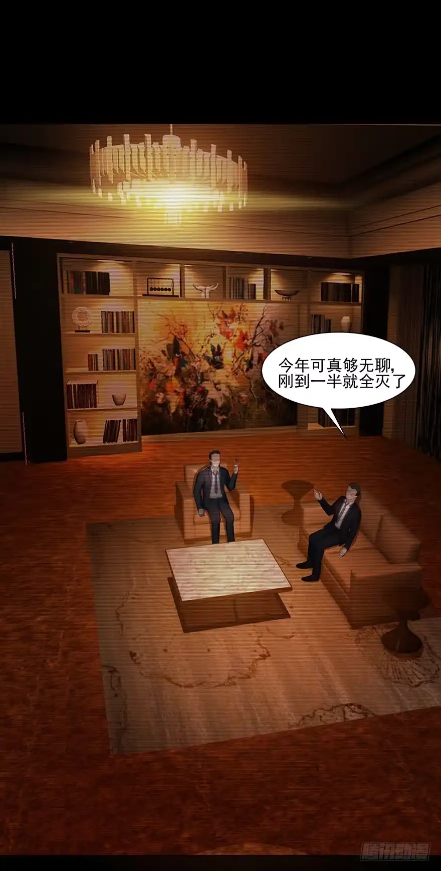 朋友？敌人？-赎罪密室-剧象漫画（第20张）