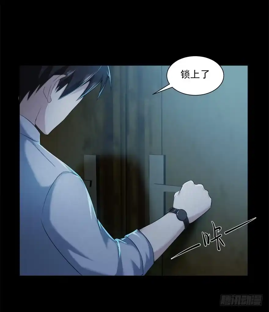 自私-赎罪密室-剧象漫画（第22张）
