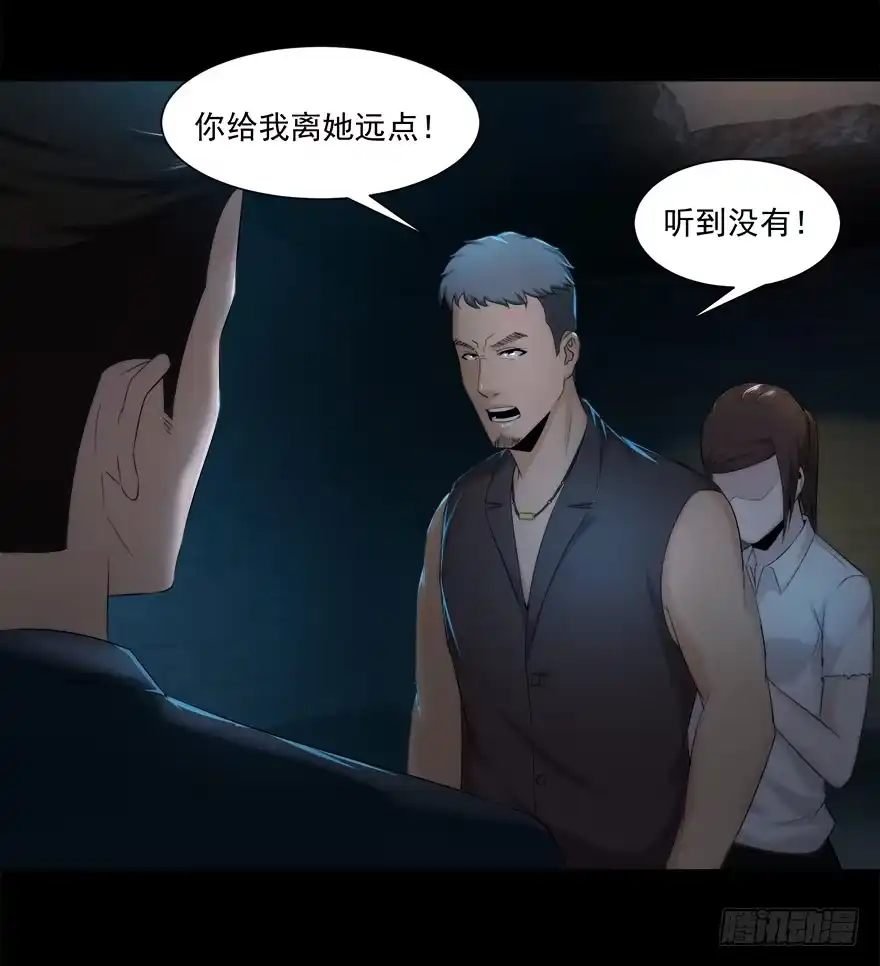 自私-赎罪密室-剧象漫画（第10张）