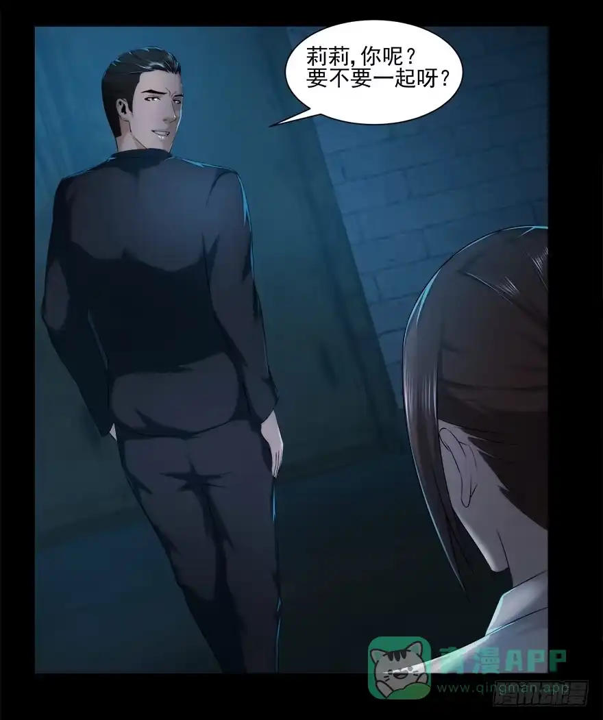 自私-赎罪密室-剧象漫画（第6张）
