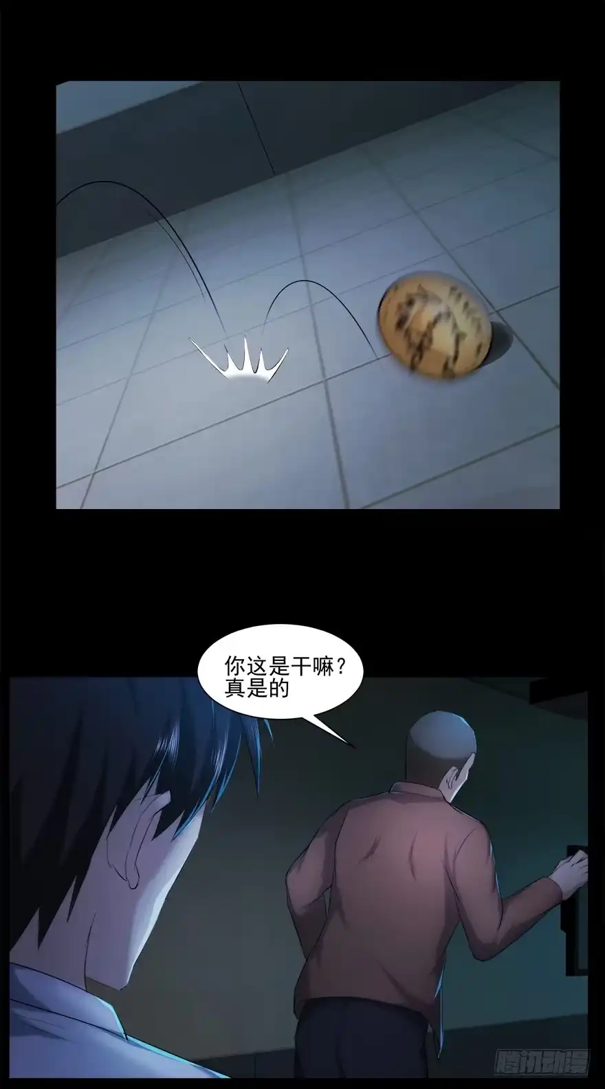 要挟-赎罪密室-剧象漫画（第5张）