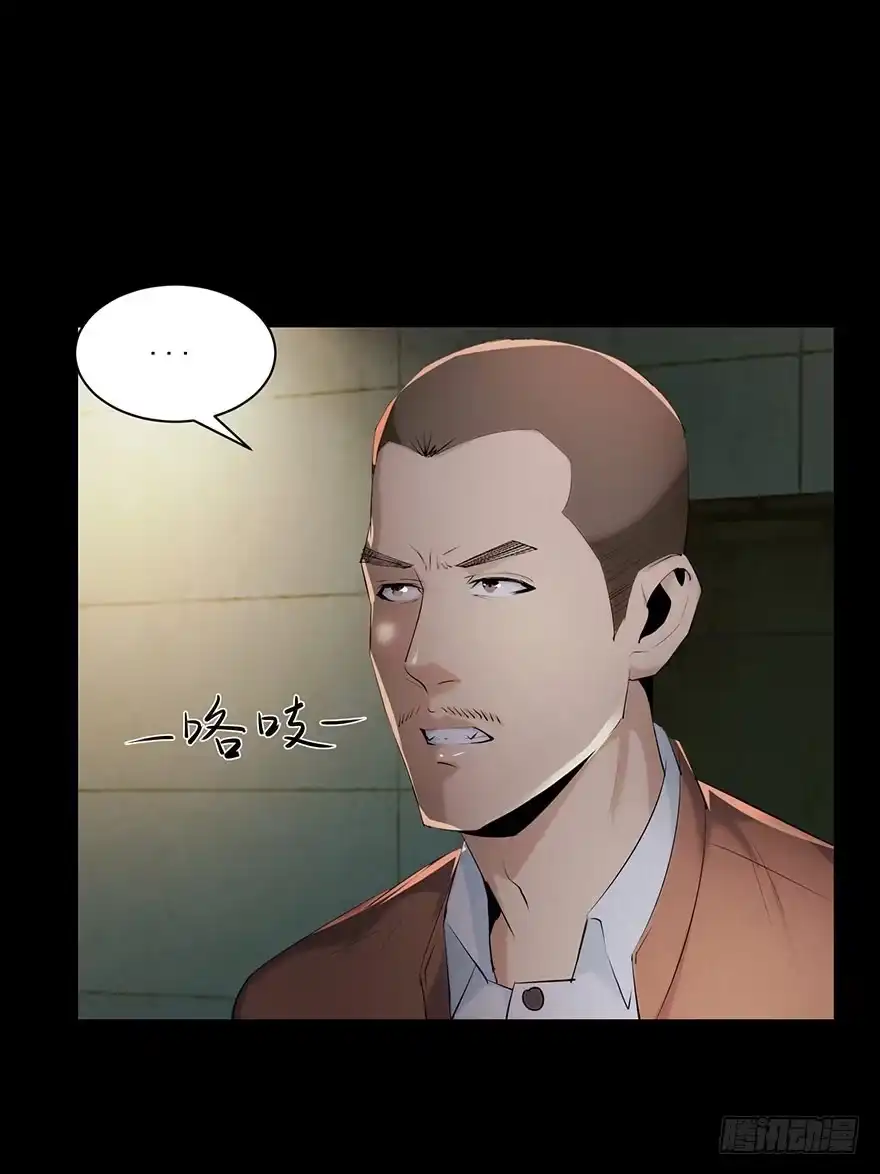 愚蠢还是聪明？-赎罪密室-剧象漫画（第40张）