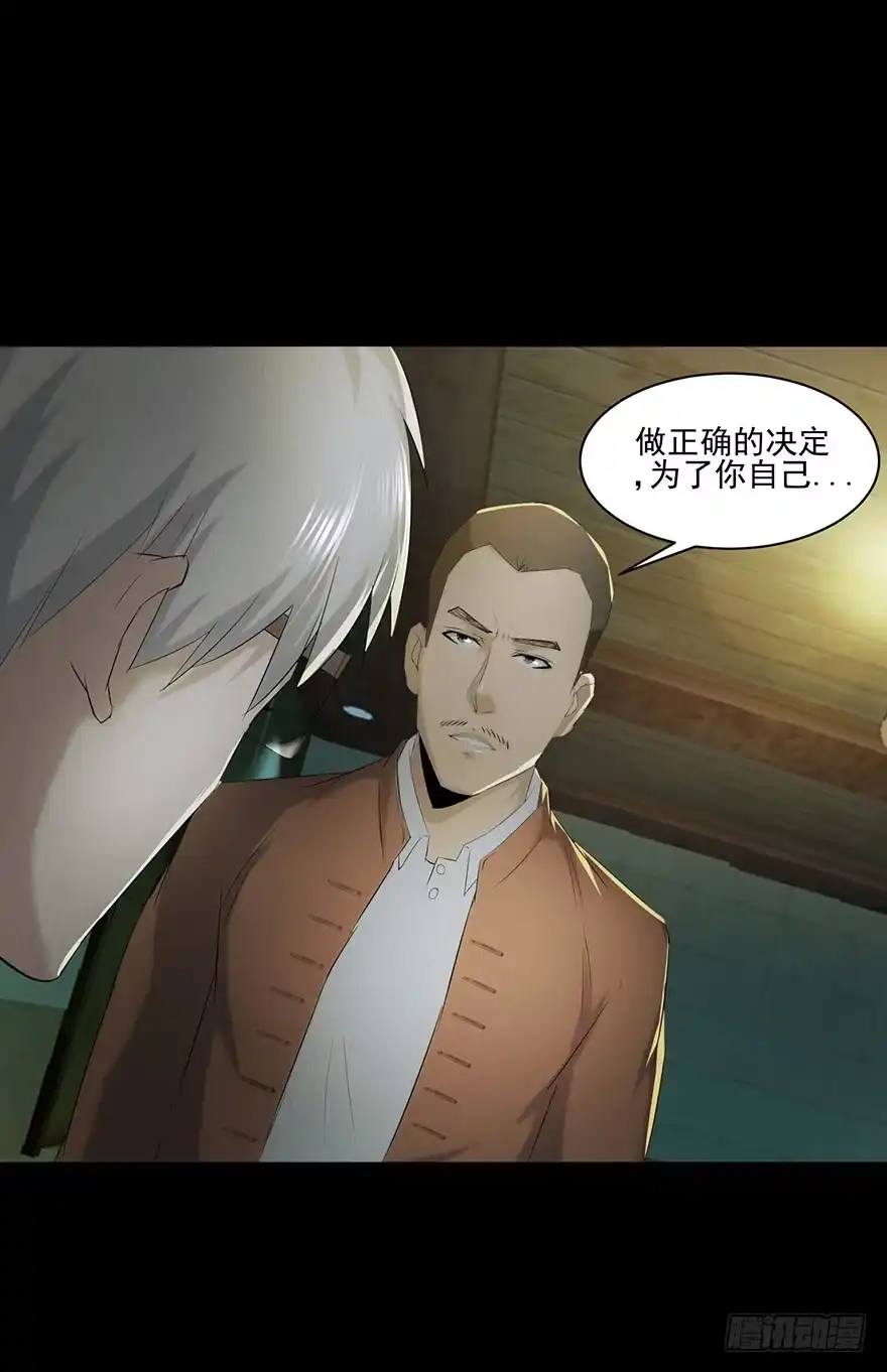 愚蠢还是聪明？-赎罪密室-剧象漫画（第45张）