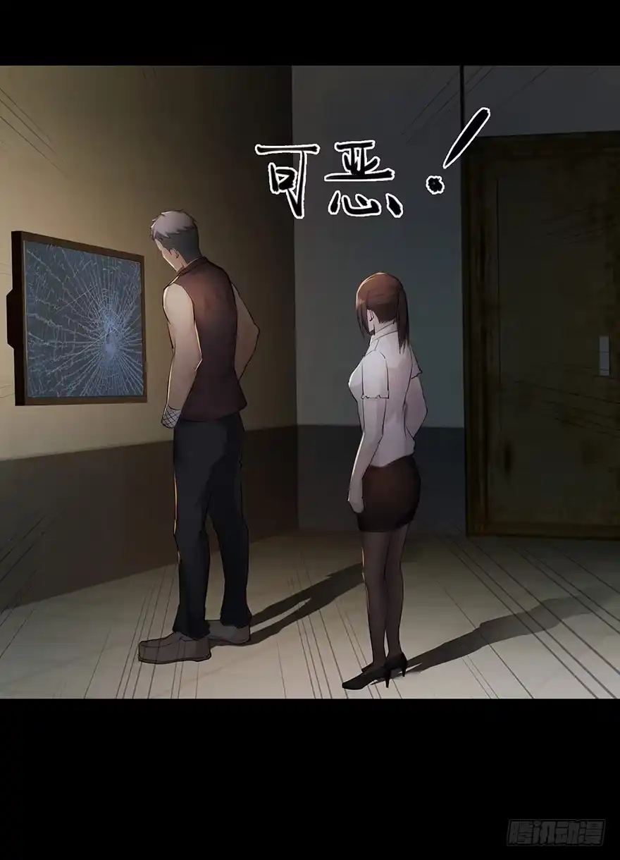 愚蠢还是聪明？-赎罪密室-剧象漫画（第7张）