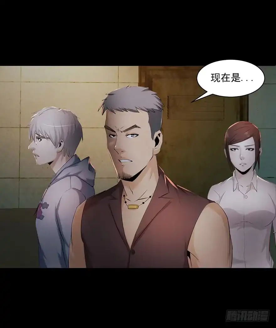 愚蠢还是聪明？-赎罪密室-剧象漫画（第19张）
