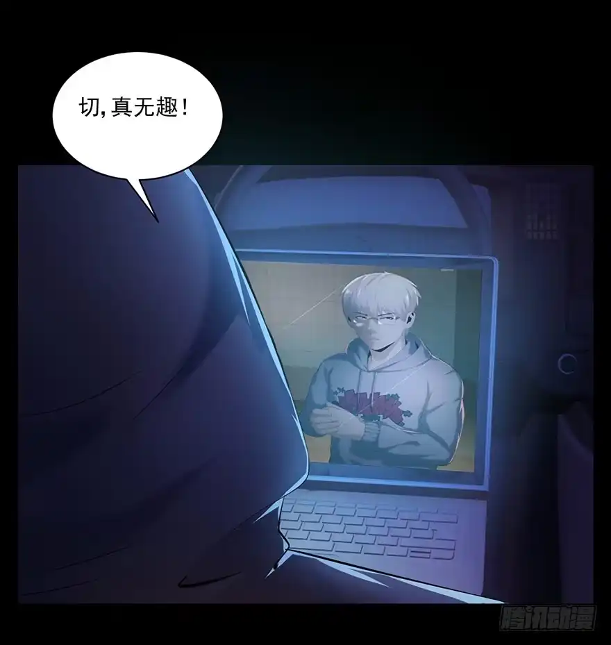 愚蠢还是聪明？-赎罪密室-剧象漫画（第50张）