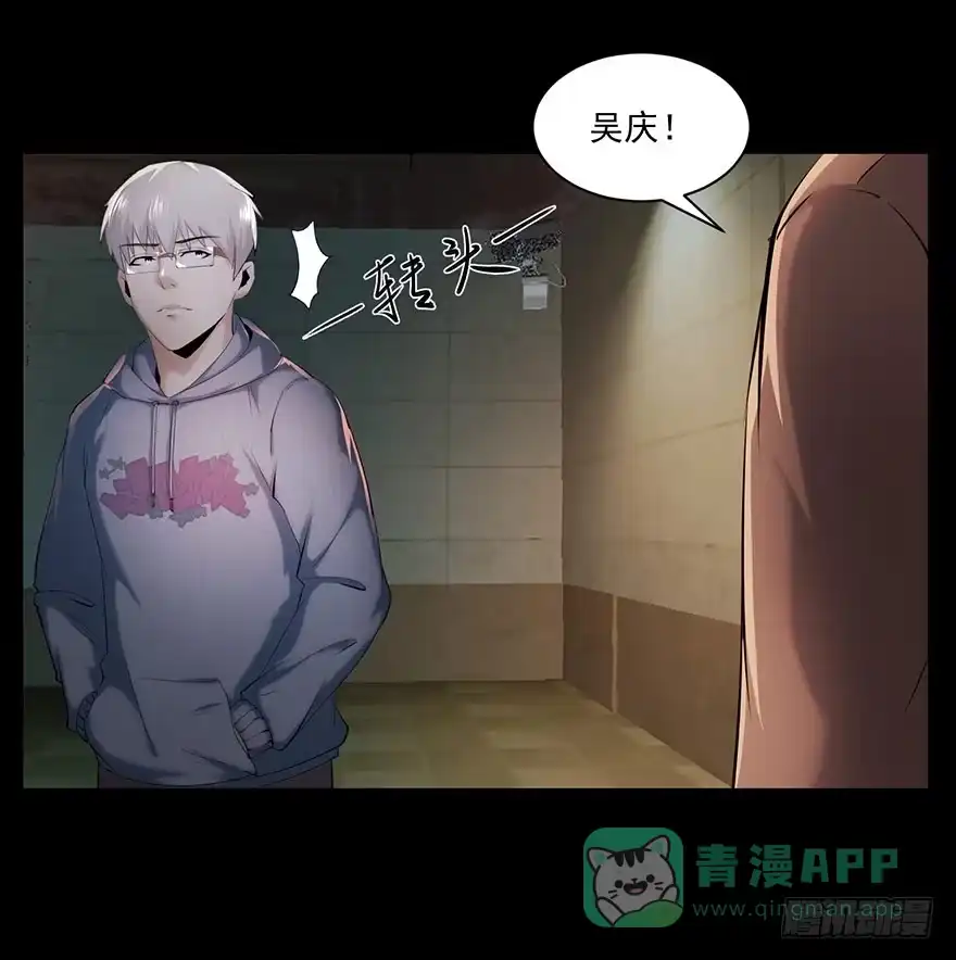 愚蠢还是聪明？-赎罪密室-剧象漫画（第41张）