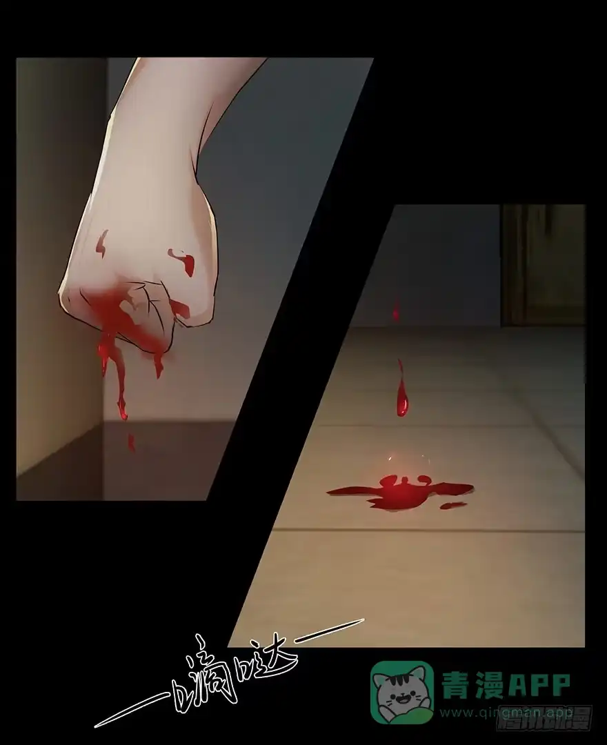 愚蠢还是聪明？-赎罪密室-剧象漫画（第6张）