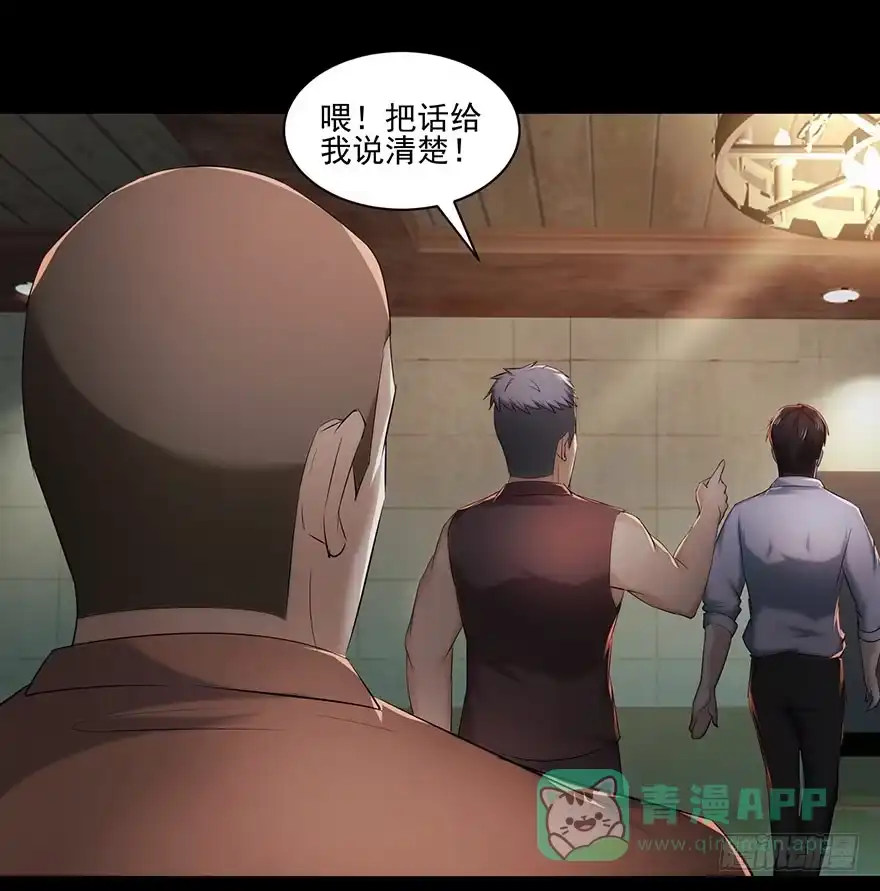 愚蠢还是聪明？-赎罪密室-剧象漫画（第36张）