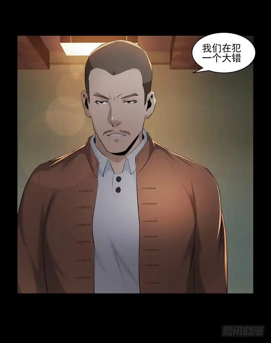 愚蠢还是聪明？-赎罪密室-剧象漫画（第10张）