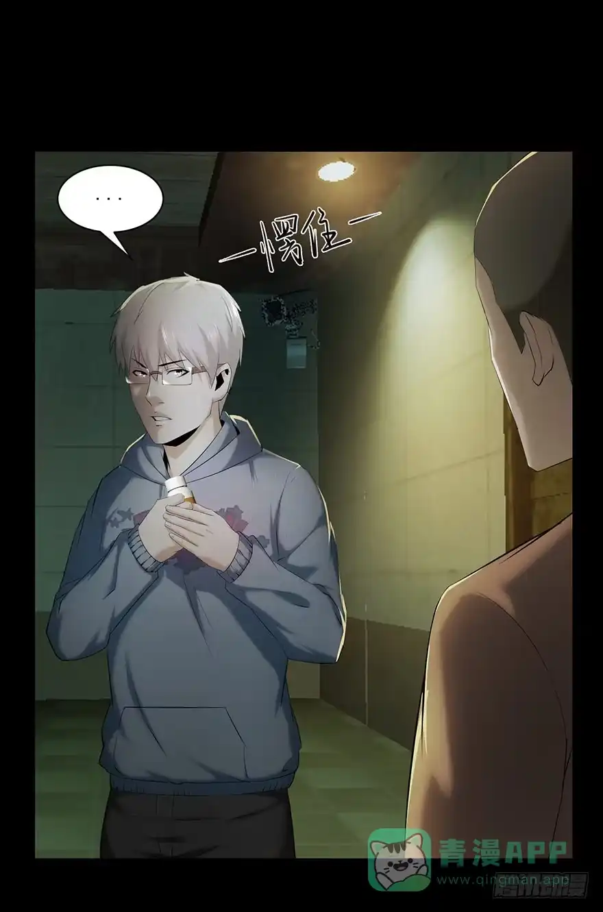 愚蠢还是聪明？-赎罪密室-剧象漫画（第46张）