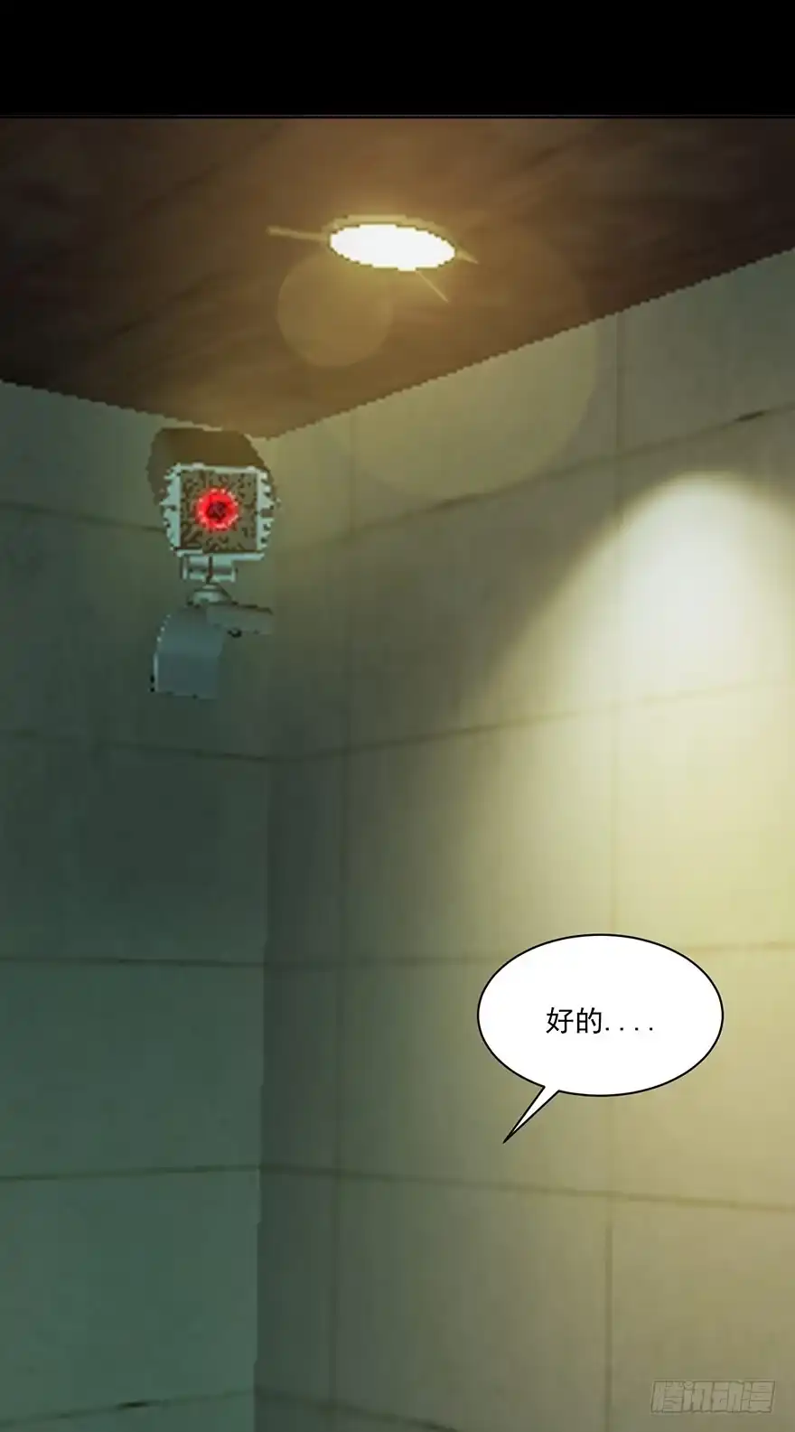 愚蠢还是聪明？-赎罪密室-剧象漫画（第48张）