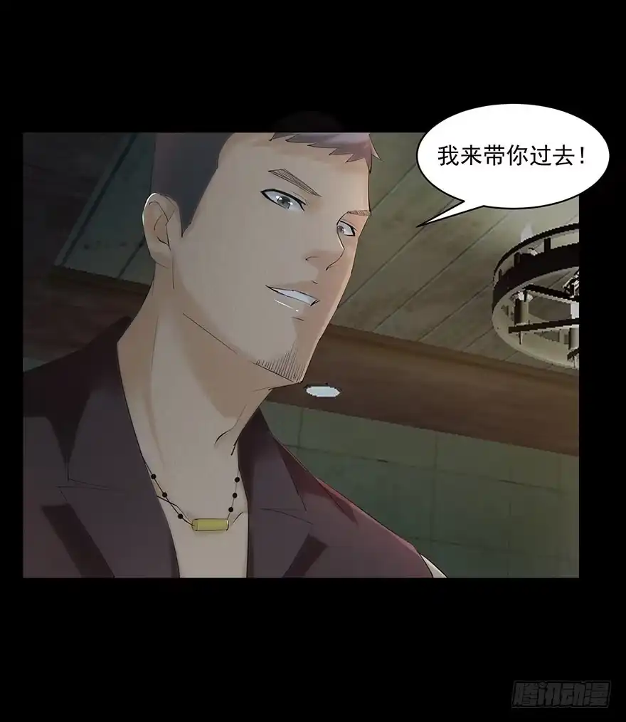 运动一下-赎罪密室-剧象漫画（第29张）