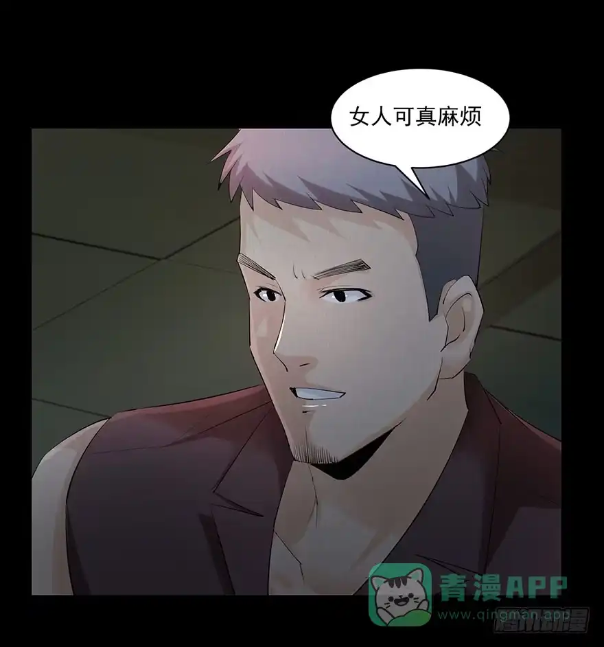 运动一下-赎罪密室-剧象漫画（第36张）