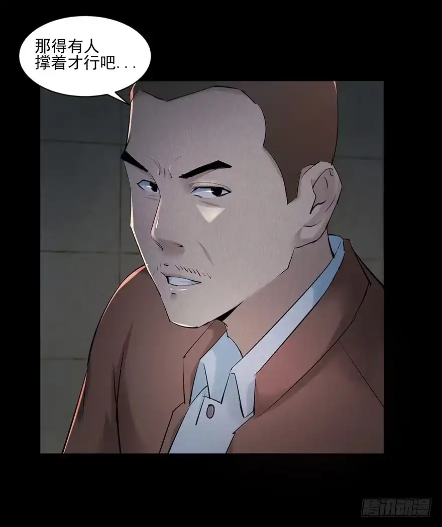 运动一下-赎罪密室-剧象漫画（第7张）