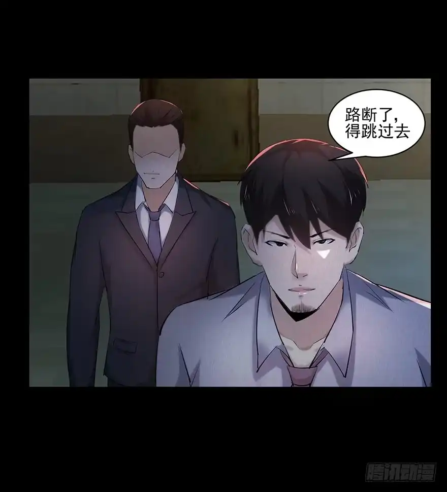 运动一下-赎罪密室-剧象漫画（第4张）