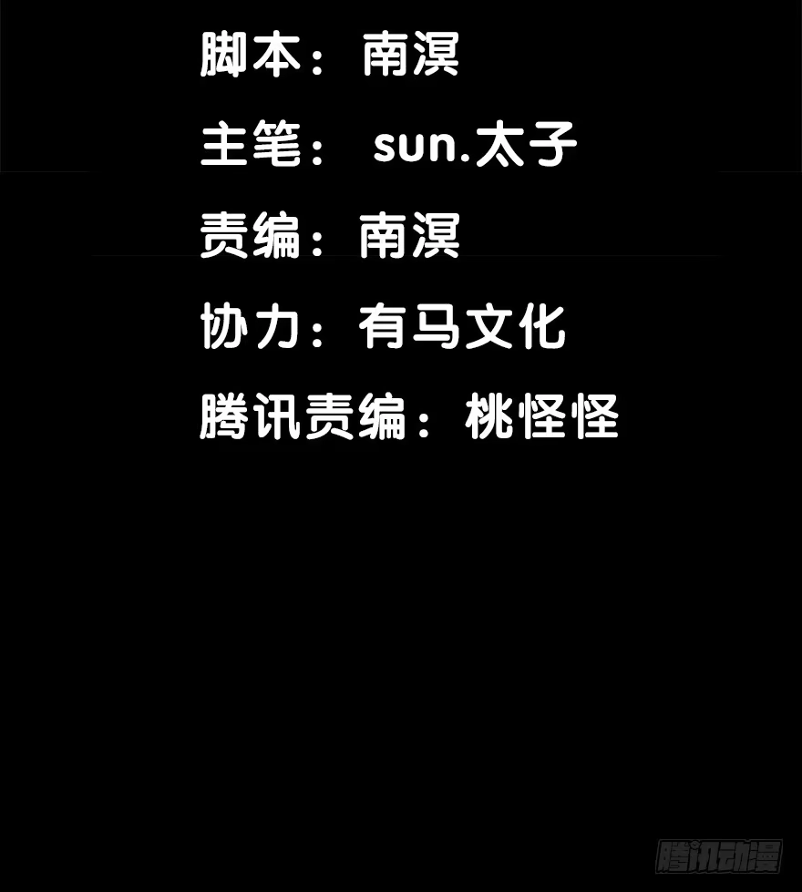 运动一下-赎罪密室-剧象漫画（第2张）