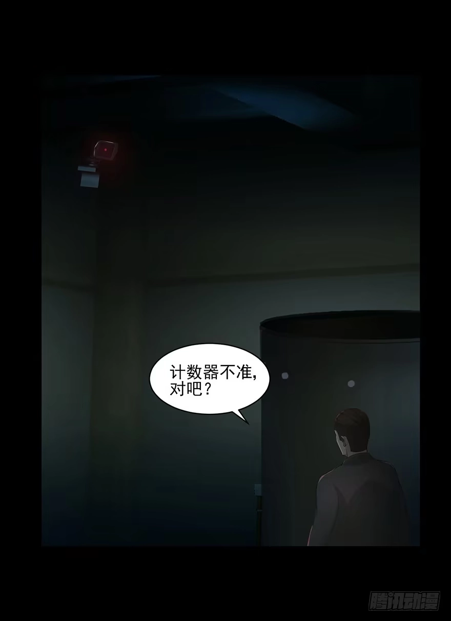 27心酸的过往-赎罪密室-剧象漫画（第14张）