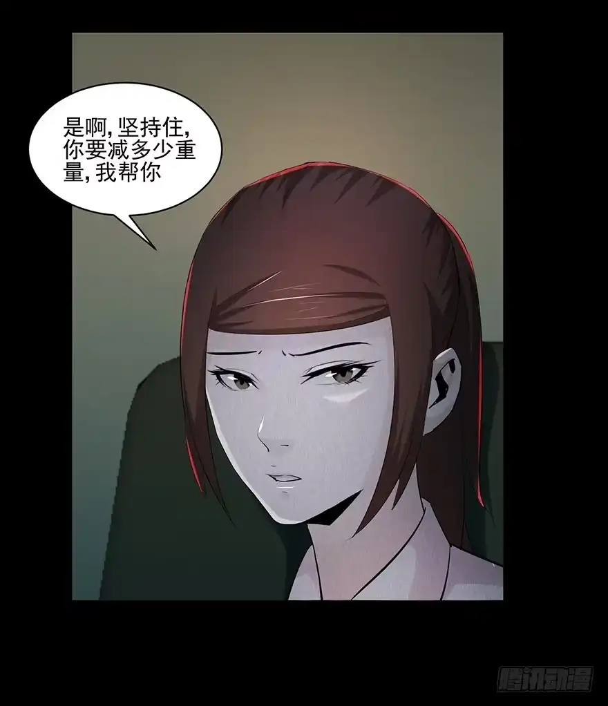 27心酸的过往-赎罪密室-剧象漫画（第8张）