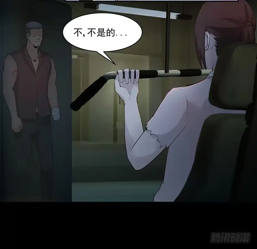 27心酸的过往-赎罪密室-剧象漫画（第20张）