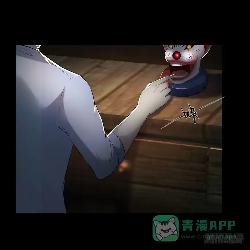 30意想不到的结果-赎罪密室-剧象漫画（第31张）