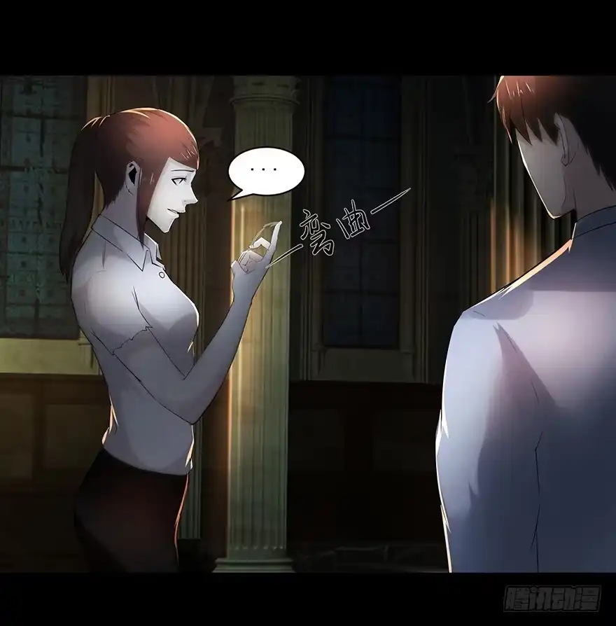 30意想不到的结果-赎罪密室-剧象漫画（第35张）
