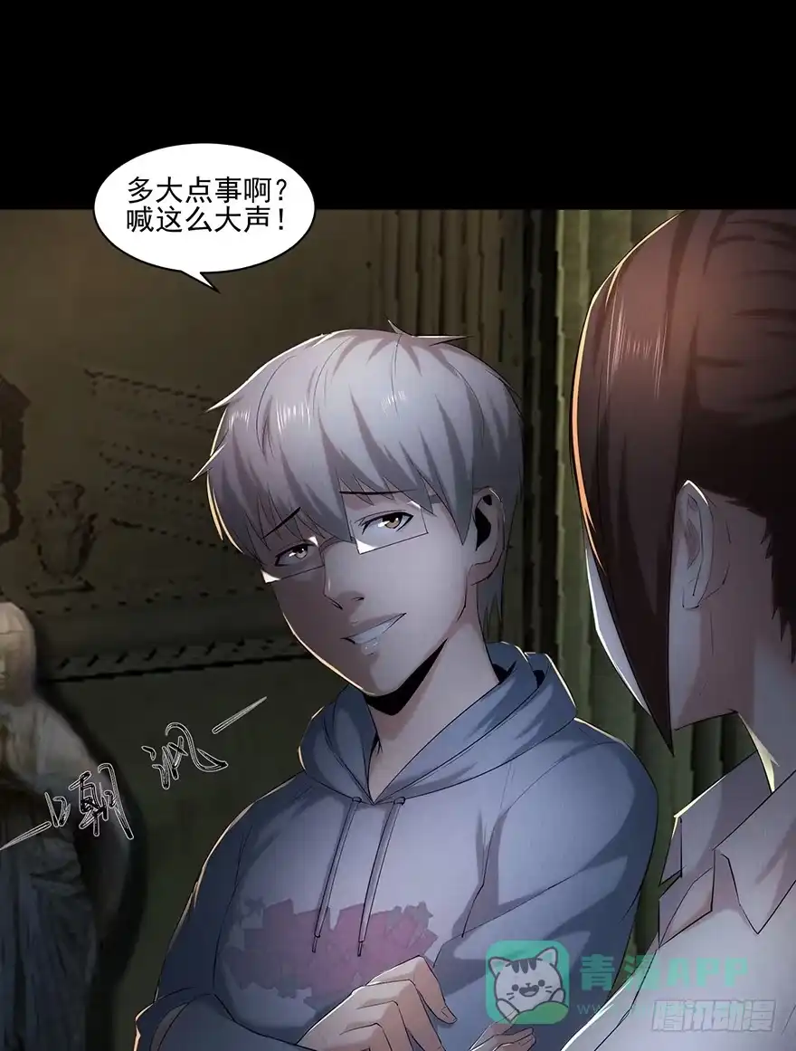 30意想不到的结果-赎罪密室-剧象漫画（第6张）