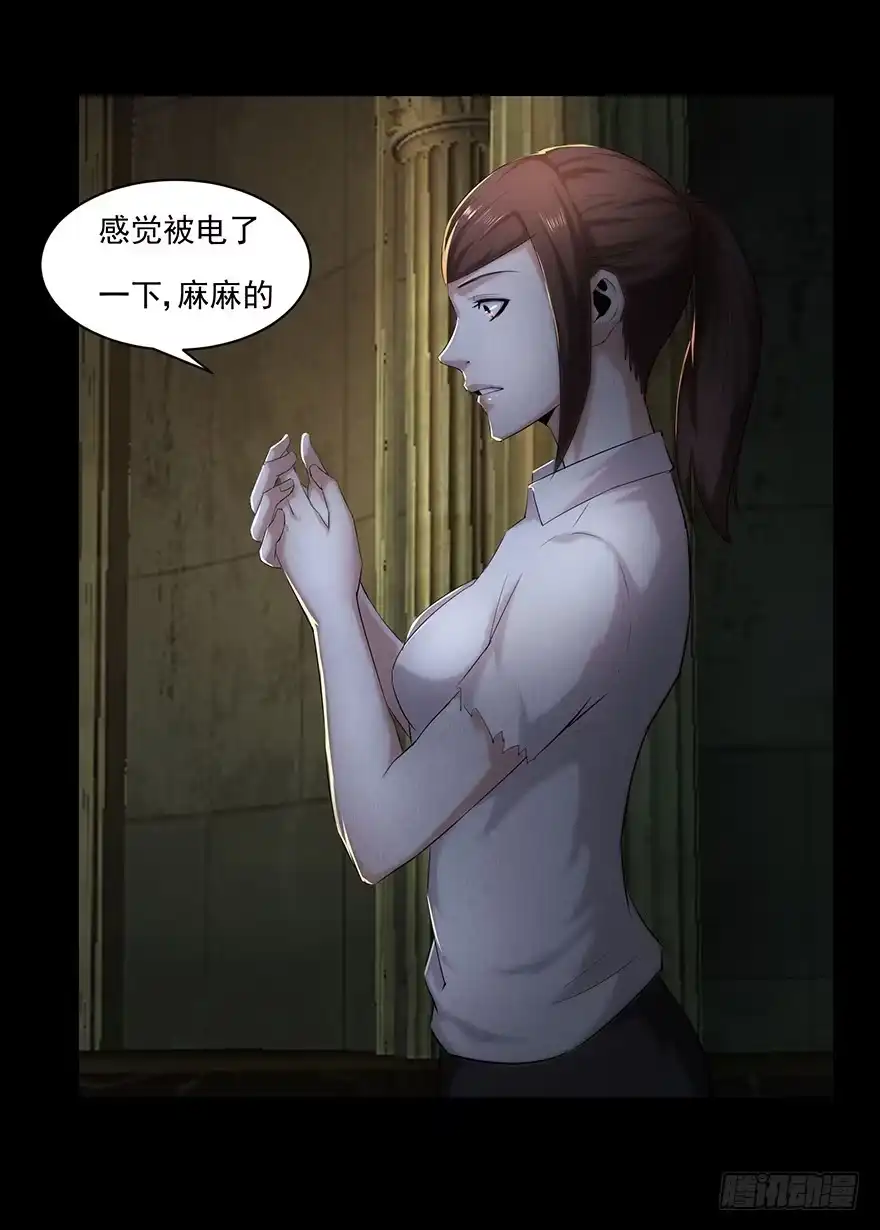 30意想不到的结果-赎罪密室-剧象漫画（第5张）