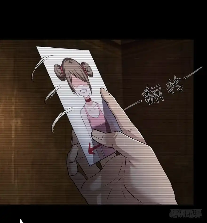 31我就是道理-赎罪密室-剧象漫画（第10张）