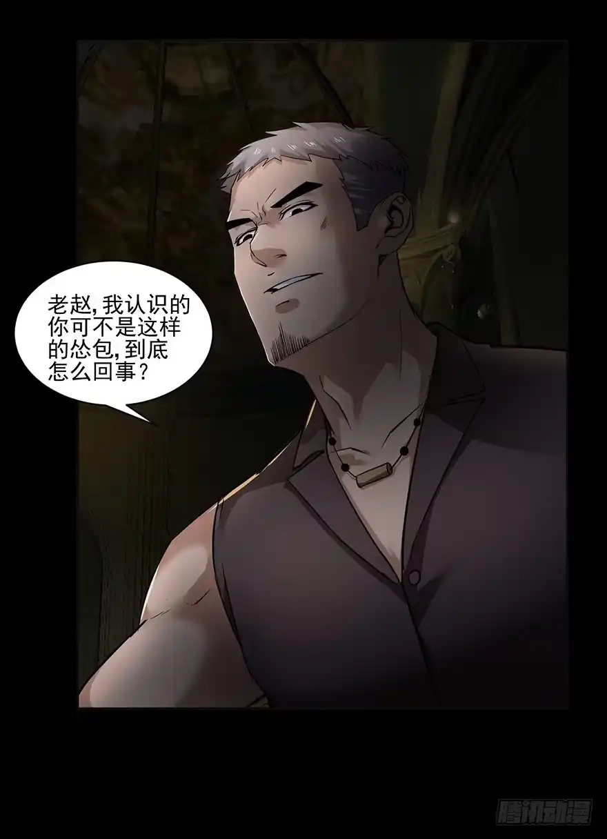 31我就是道理-赎罪密室-剧象漫画（第19张）