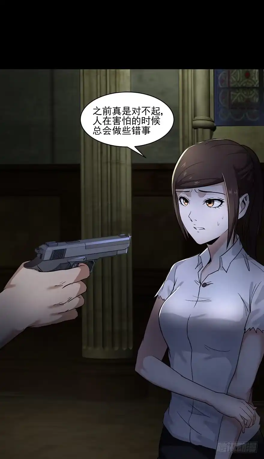 32残酷的命运-赎罪密室-剧象漫画（第22张）