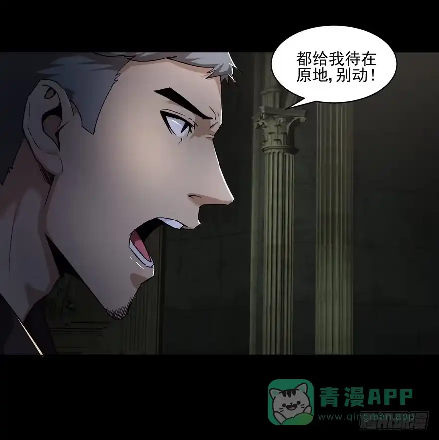 32残酷的命运-赎罪密室-剧象漫画（第1张）