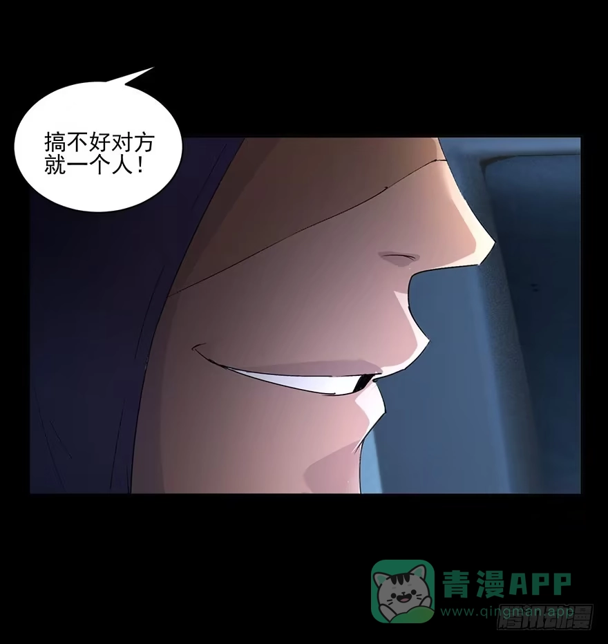 34交由你们自己决定-赎罪密室-剧象漫画（第6张）
