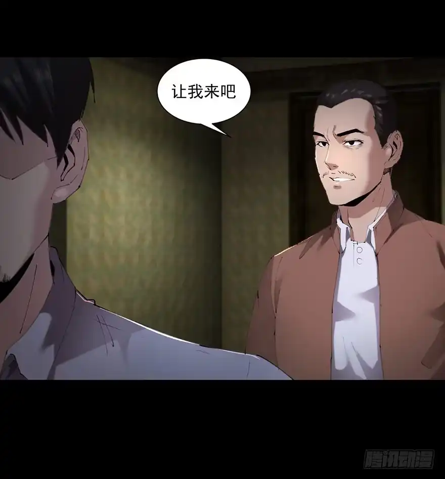 35你们所知道的答案-赎罪密室-剧象漫画（第5张）