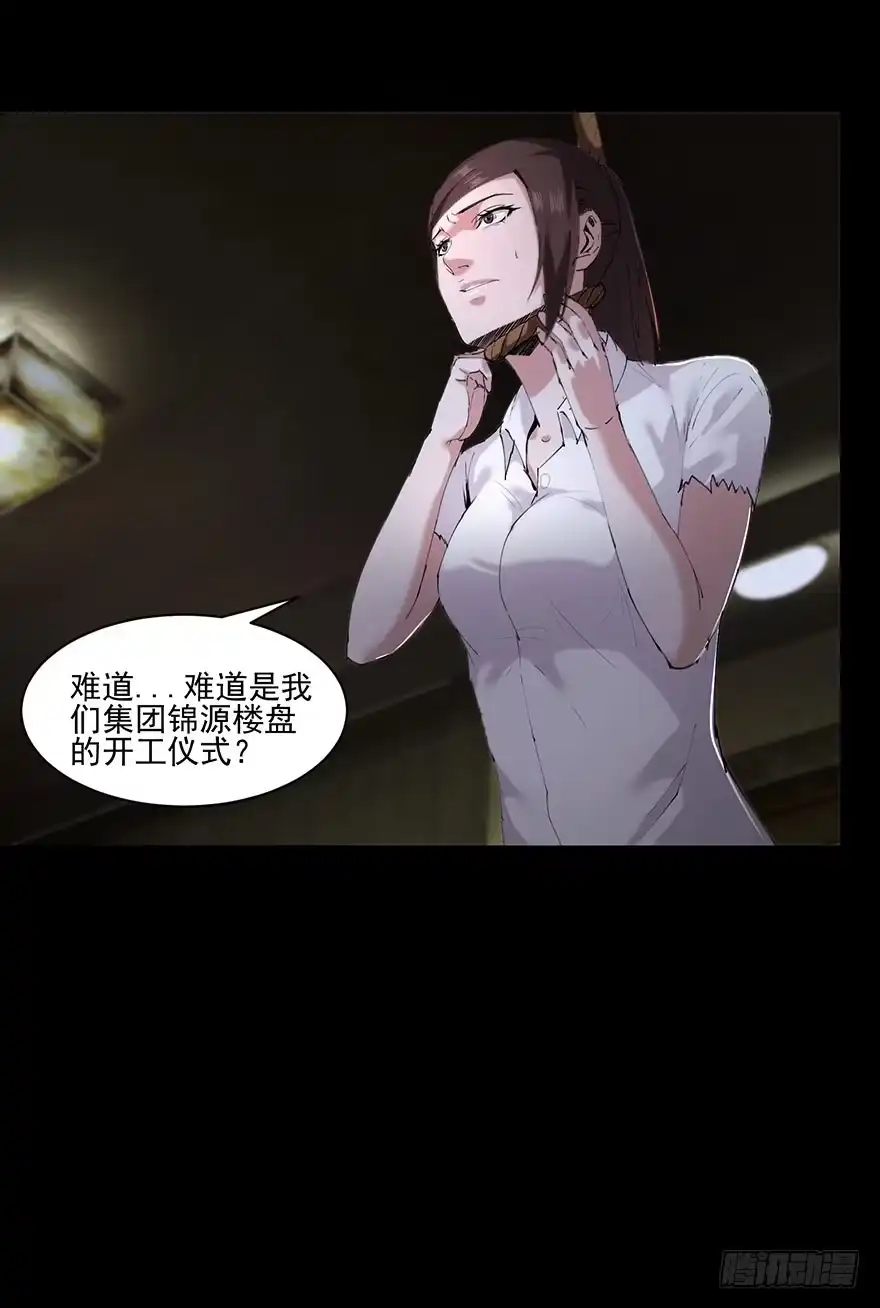 35你们所知道的答案-赎罪密室-剧象漫画（第13张）