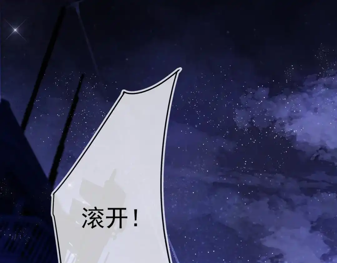 第1话第一次被送上沙滩-似曾搁浅-未祁祁祁（第1张）