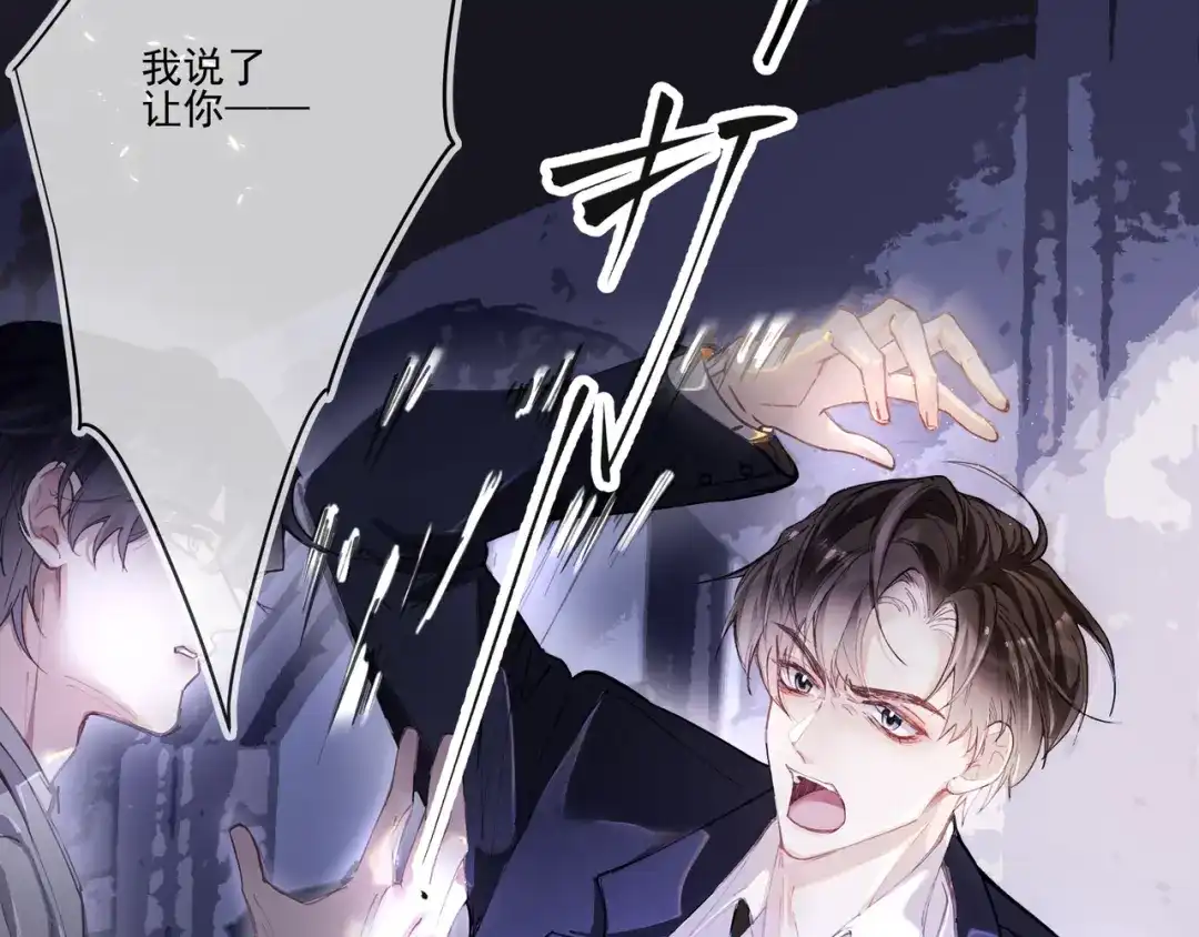 第1话第一次被送上沙滩-似曾搁浅-未祁祁祁（第6张）
