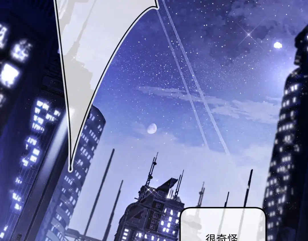 第1话第一次被送上沙滩-似曾搁浅-未祁祁祁（第2张）