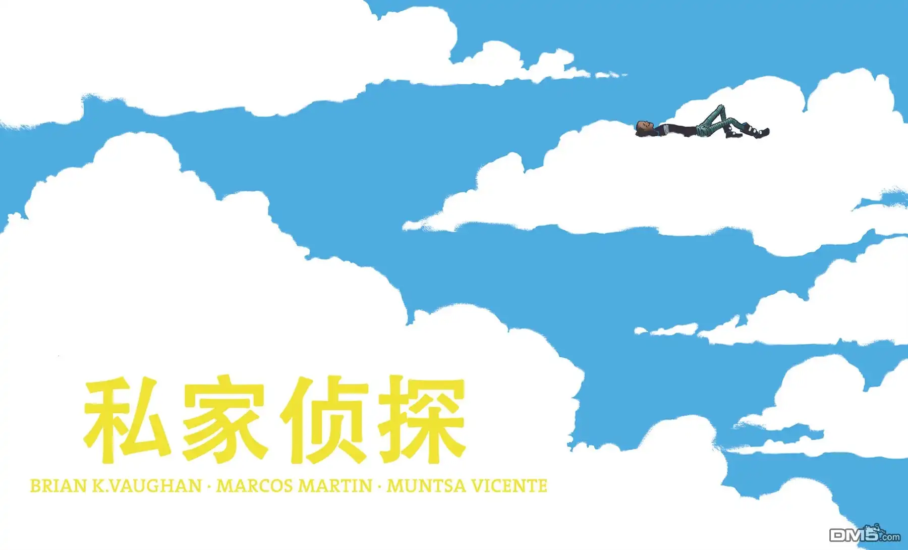 第3话-私家侦探-布莱恩·K·沃恩（第1张）