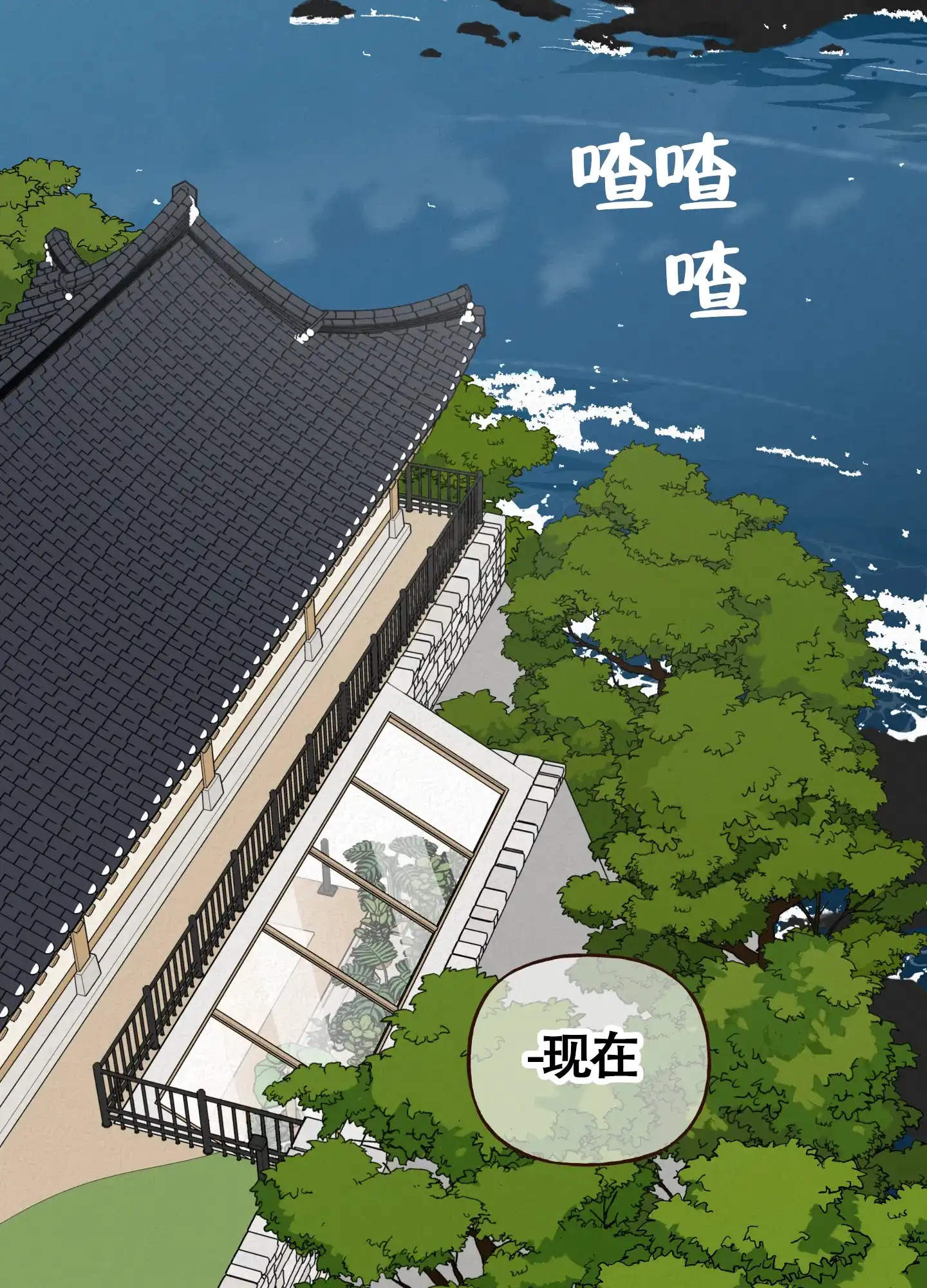 第1话-四季书店-Koann（第2张）