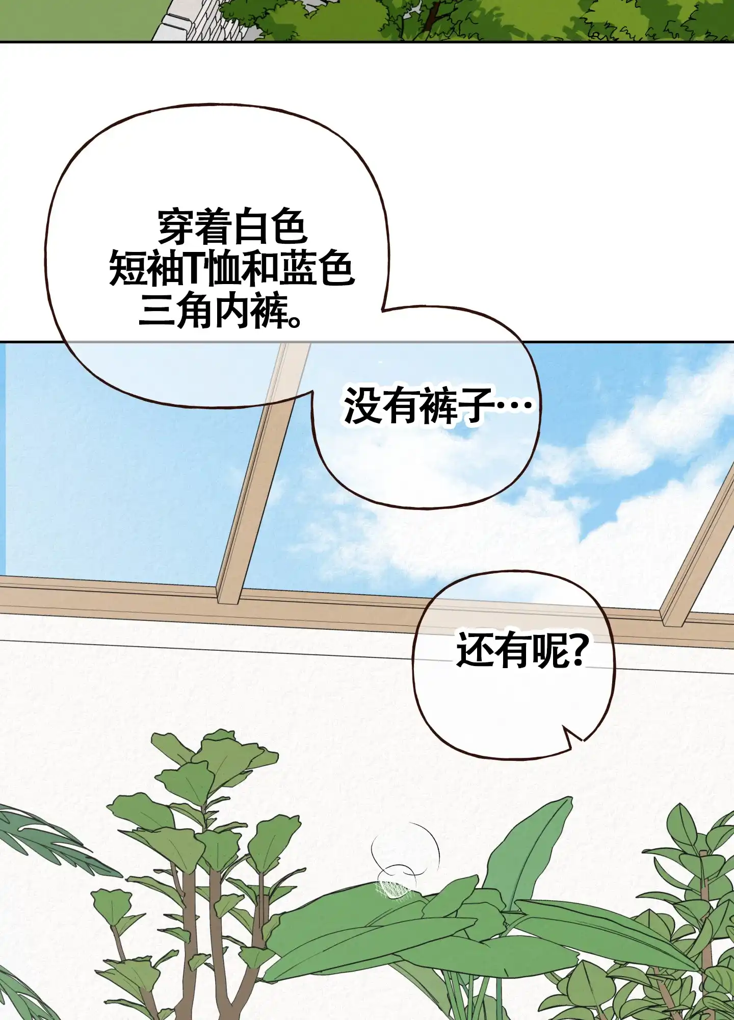 第1话-四季书店-Koann（第3张）