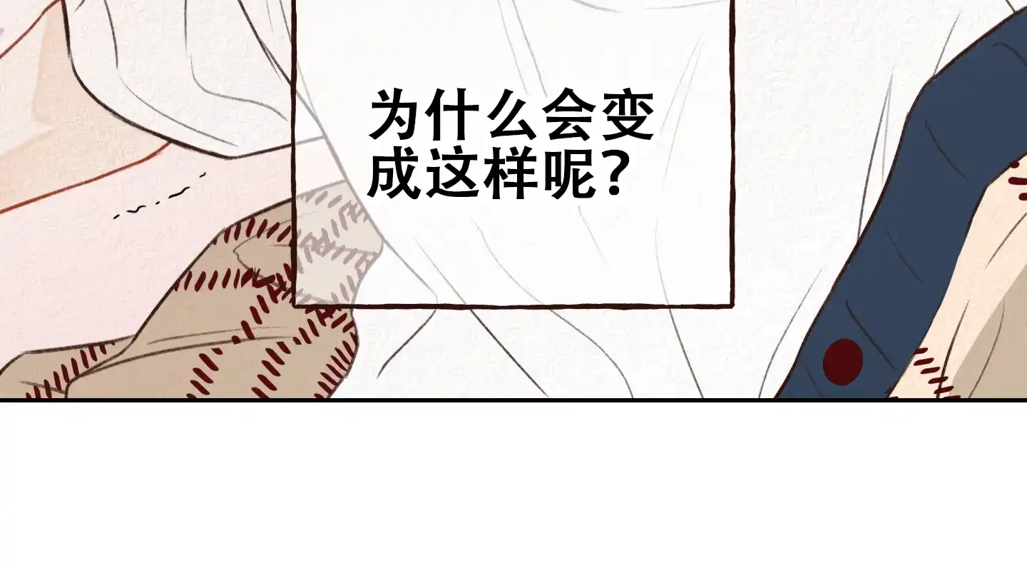 第1话-四季书店-Koann（第10张）